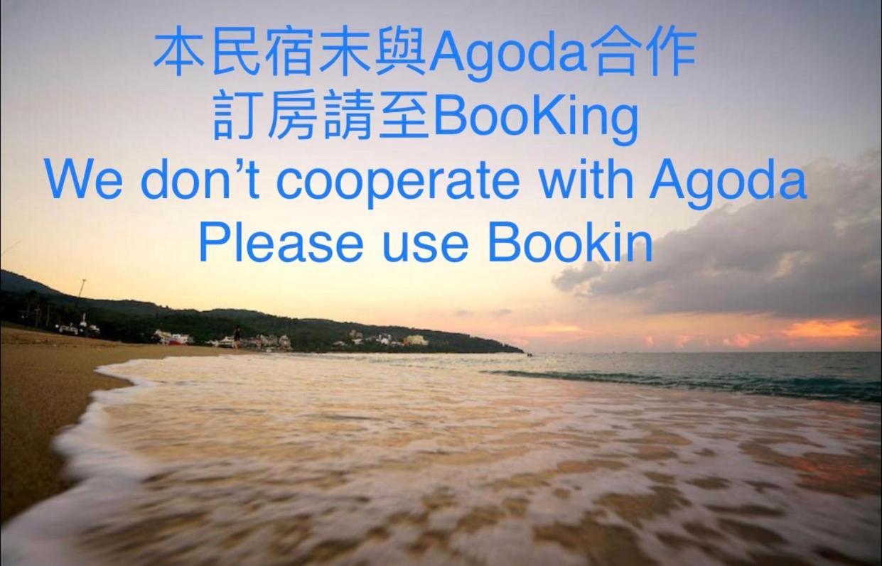 Kenting Bayview Hotel Nanwan Dış mekan fotoğraf